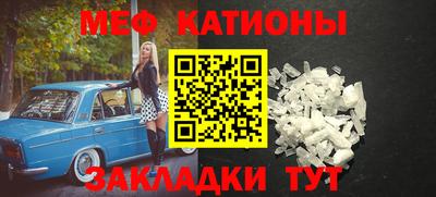 гашик Сланцы