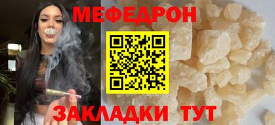 гашик Сланцы