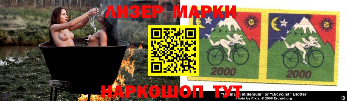 мега ссылки  Вход с VPN  LSD-25 экстази ecstasy  Новый Уренгой  LSD-25 экстази кислота 
