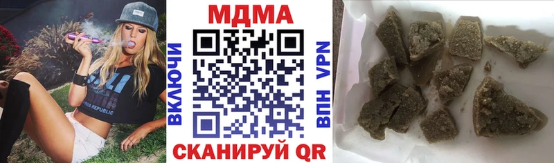 MDMA VHQ  кракен вход  Новый Уренгой 