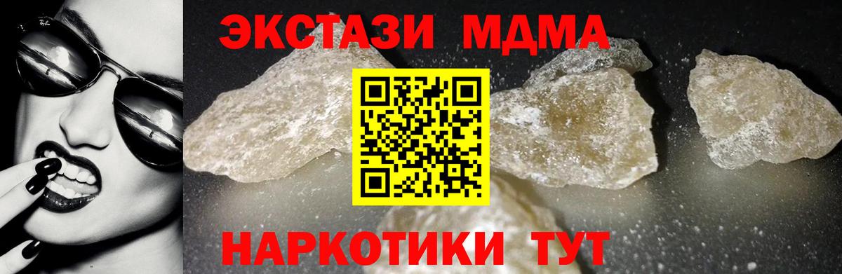 COCAIN  Новый Уренгой  А ПВП СОЛЬ   ГАШИШ  Бошки Шишки  Вход с VPN  МЕФ кристаллы  КОКАИН 