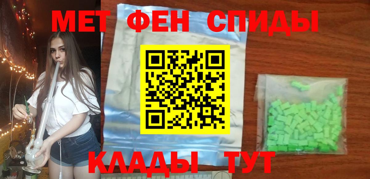 Метамфетамин Methamphetamine  Метамфетамин Methamphetamine  Вход с VPN  Новый Уренгой 