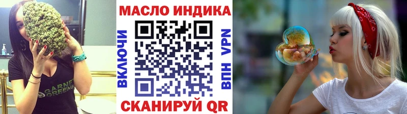 MEGA маркетплейс  Новый Уренгой  Дистиллят ТГК концентрат  купить наркотик 