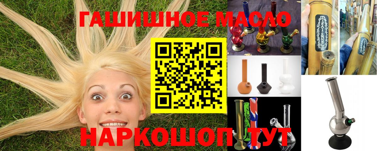 Новый Уренгой  где купить наркотик  Вход с VPN  ТГК жижа  блэк спрут рабочий сайт  ТГК вейп 