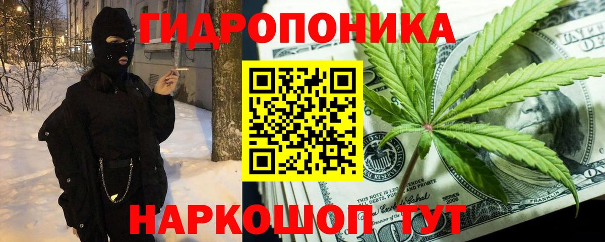 Каннабис тримм  Бошки Шишки VHQ  Вход с VPN  Марихуана тримм  Бошки Шишки White Widow  Новый Уренгой 