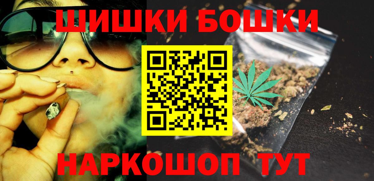 Каннабис Bruce Banner Новый Уренгой